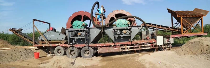 移動式洗石粉設備